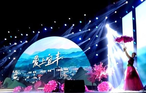Jiangxi Yifeng lanza actividades para promover el desarrollo del turismo cultural